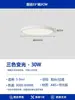 2026 Luminária de Teto LED Full-Spectrum Sem Costura de Alto Brilho para Proteção Ocular Iluminação Simples Moderna para Varanda Quarto