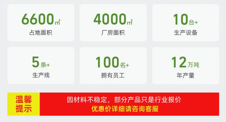 产品1-河北优尼科塑胶制造有限公司_03