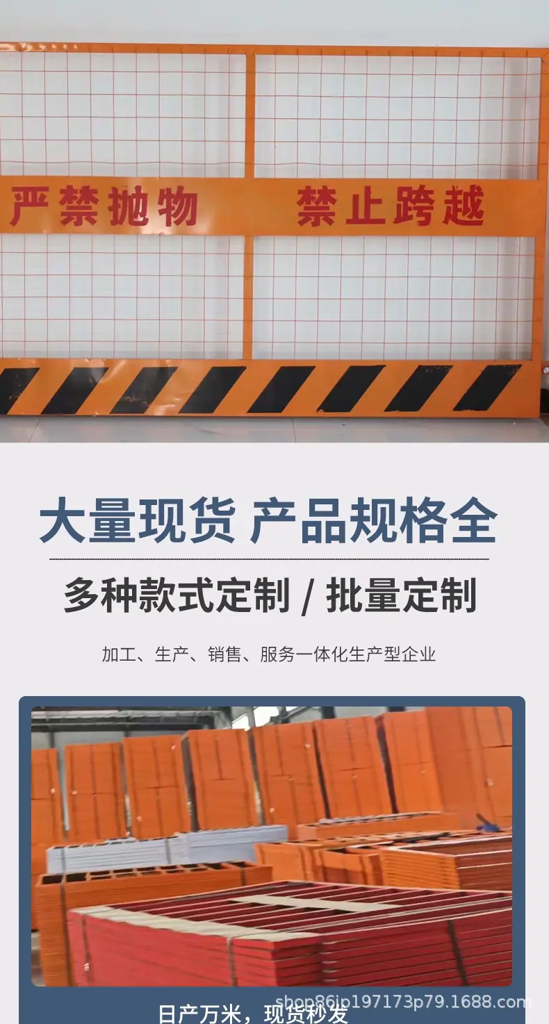 基坑护栏详情123_08.jpg