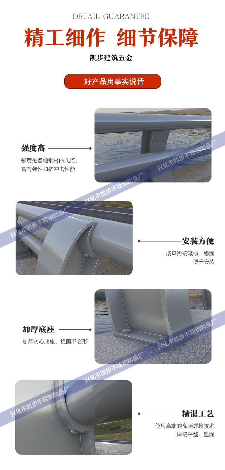 不锈钢护栏详情_08.jpg