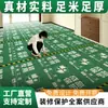 [Especial para Reforma Residencial] Filme Protetor de Piso para Proteção de Azulejos e Construção, Espessado, Suporta Impressão Personalizada e Impressão de Logotipo