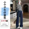 Traje de mezclilla nuevo estilo primavera, pantalones de pierna ancha fluidos, pantalones rectos casuales de cintura alta ajustados