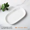 Prato de Toalha Cerâmico Atacado, Suporte de Toalha Oval e Quadrado Branco Puro, Prato Doméstico de Porcelana Óssea, Prato de Petisco para Mesa de Hotel
