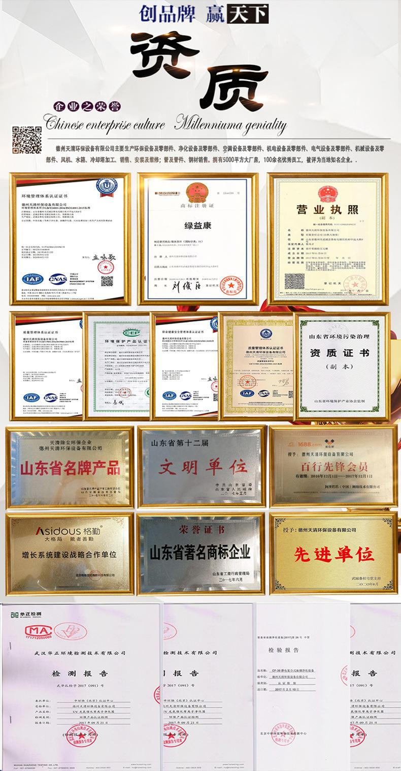 活性炭吸附箱(1)_04.jpg