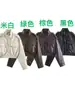 Chaqueta Corta Casual de Cuello Alto de Manga Larga para Mujer, Color Sólido, Piel Sintética, Estilo Transfronterizo Europeo y Americano, Nuevo Modelo Otoño e Invierno