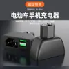 Nuevo cabezal de carga para vehículos eléctricos y motocicletas transfronterizo, carga rápida, amplia compatibilidad de voltaje, adecuado para Apple y Android, cable retráctil de carga rápida dual