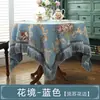 Toalha de Mesa de Chenille Estilo Europeu Transfronteiriça, Capa para Mesa de Centro de Sala de Estar, Toalha de Mesa Quadrada, Capa de Cadeira Venda por Atacado