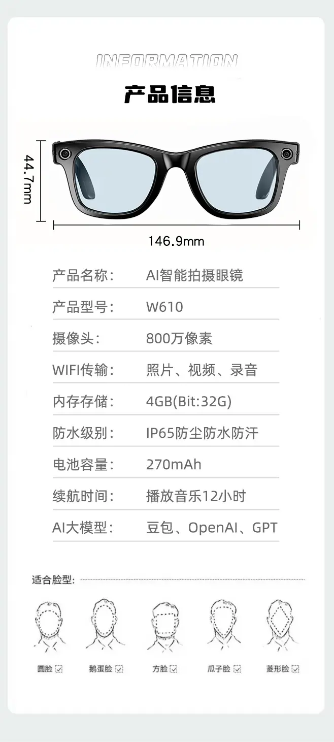 W610详情8 拷贝.jpg