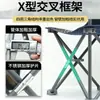 Silla de Pesca Multifuncional Plegable Plataforma de Pesca Salvaje Asiento de Pesca Taburete Pequeño Todoterreno Taburete Portátil de Pesca