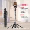 Palo para selfies de teléfono móvil con trípode de pie, estabilizador anti-vibración giratorio de 360 grados, palo para selfies Bluetooth multifuncional de mano