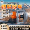 Suministro de Winche Tensor para Banda Transportadora Rendimiento Estable Jzb-3 Winche Tensor para Banda Transportadora