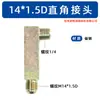 Acero al Carbono Resina Tubería Fitting Hidráulico Tipo Ferrule Paso Recto Codo de Unión en T Fitting en Ángulo Recto Núcleo de Expansión Fitting para Tubería de Aceite Lubricante de Alta Presión