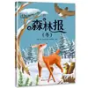 Periódico del Bosque Primavera, Verano, Otoño e Invierno Edición Completa, 4 Volúmenes de Libros de Lectura Extracurricular Genuinos para Niños de Literatura Infantil para Grados 1, 2 y 3
