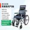 Silla de Ruedas Ligera Plegable para Personas Mayores, Adecuada para Jóvenes con Fracturas y Personas Mayores con Parálisis, Portátil y Plegable