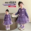 Conjunto de Vestido para Meninas 2025 Outono Novo Bebê Menina Desenho Animado Colete Suéter Princesa Saia Convexa Conjunto de Duas Peças