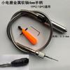 Mini esmeril eléctrico eje flexible 4/6.5mm línea de extensión de mango Mandril pluma de grabado núcleo de eje 3/4mm mandril universal de alta precisión