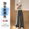 Pantalones de traje a rayas para mujer Otoño 2026, de cintura alta, adelgazantes, de pierna recta, de corte holgado, casuales para figuras petite