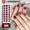 Pegatinas de uñas de gel UV, pegatinas de gel ojo de gato sin curado 2026, no necesitan lámpara, impermeables, duraderas, removibles, sin olor