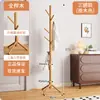 Perchero de Madera Maciza de Pie para Dormitorio, Barra para Colgar Ropa de Uso Doméstico, Perchero de Pie para Sala de Estar, Perchero Simple y Moderno