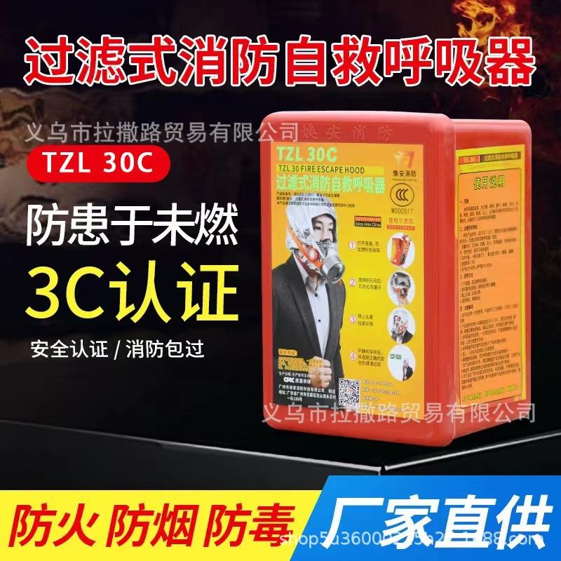 焕安