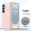 Funda para Teléfono Fold8, Suralda Elegante, Protege el Eje Medio y la Lente, con Tacto Agradable para la Piel, Adecuada para Funda de Cuero Samsung W26