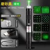 Apontador Laser de Alta Potência Laser Aurora Verde Centro de Exposição Casa de Amostras Mesa de Areia Apontador de Ensino Carregamento USB