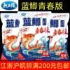 Rei Dragão Odeia Carpa Azul Edição Juventude Seis Insetos Fragrância de Peixe Cor de Fruta Carpa Azul Selvagem X5 Isca de Pesca Isca para Carpa Azul de Alta Qualidade