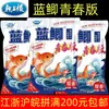 Rei Dragão Odeia Carpa Azul Edição Jovem Seis Insetos Fruta Fragrante Cor Fragrância Celestial Campo Carpa Azul X5 Isca de Pesca Isca de Carpa Azul de Alta Qualidade
