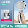 Set de Regadera de Alta Presión para Baño del Hogar Calentador de Agua, Regadera Potente para Bañarse, Set de Regadera Presurizada