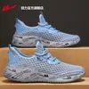 Zapatos deportivos para hombre Huili, zapatos de malla, nuevo modelo primavera/verano 2026, zapatos deportivos casuales transpirables de suela blanda para hombre, modelo M