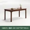Mesa de Jantar de Nogueira para Sala de Estar, Adequada para Apartamentos Pequenos, Mesa de Jantar de Madeira Maciça para Uso Doméstico, Mesa de Jantar Comercial, Conjunto de Mesa e Cadeiras Vintage