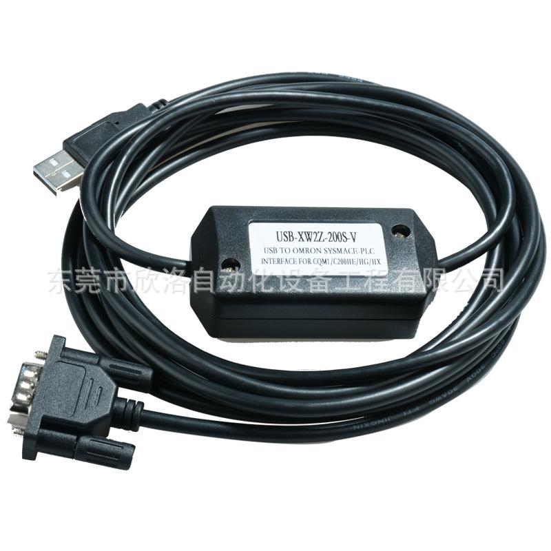 USB-XW2Z-200S-V