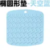Nueve Zan Engrosado Punto Forma de Panal Engrosado Aislamiento Térmico Esterilla Silicona Manteles Individuales Mesa Comida Occidental Posavasos Hogar