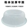 Cesta Redonda Blanca de Malla Pequeña Cesta Redonda de Plástico para Frutas Cesta para Lavar Arroz Cesta para Lavar Verduras de Cocina Cesta de Almacenamiento Colador de Arroz para Escurrir
