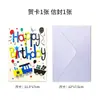 Suministro Exclusivo Transfronterizo de Tarjetas de Felicitación de Cumpleaños Estéreo 3D, Tarjetas de Bendición para el Día de la Madre y el Día del Padre, Estándares Europeos y Americanos