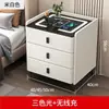 Mesita de noche inteligente para dormitorio, madera maciza multifuncional con carga inalámbrica, modelo nuevo, cerradura simple de huellas dactilares para sala de estar