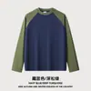 Ropa de Hombre Transfronteriza Camiseta de Manga Larga 100% Algodón 270g Hombres Color de Contraste Dopamina Retro Americano Manga Larga Raglán Hombres