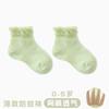 Calcetines para niños nuevos de verano ultradelgados calcetines para bebé de malla calcetines de encaje color sólido niños y niñas calcetines para bebé sin costuras