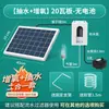 Filtro Fuente Solar para Estanque de Peces Bomba de Agua de Circulación Pequeña Automática de Agua Corriente para Acuario Bomba Sumergible Sistema de Circulación de Agua
