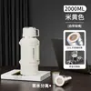 Copo Térmico 4000ml Grande Capacidade com Display de Temperatura, Acabamento Pintura Flor de Gelo, Isolamento Térmico e Conservação do Frio, Conveniente para Uso ao Ar Livre, Garrafa Térmica para Carro