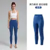 Pantalones de Yoga de Cintura Alta de Secado Rápido Aimp para Mujer, Pantalones de Fitness para Deportes al Aire Libre y Entrenamiento de Pilates, Efecto Durazno