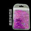 Ventas transfronterizas de lentejuelas de mariposa láser de 3 mm 60 hojas finas multicolores de mariposa para uñas materiales fluorescentes de decoración navideña