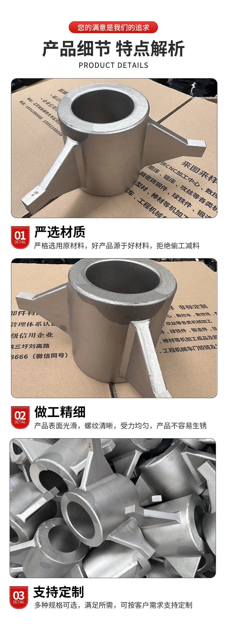 详情_06