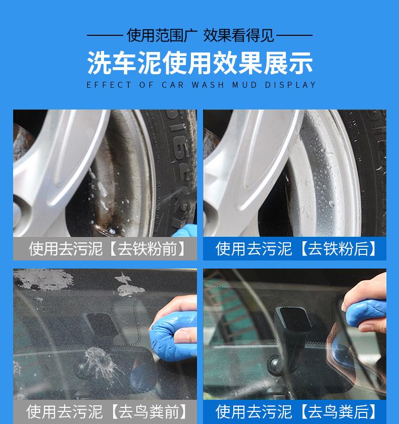 去污泥详情页_07