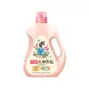 El Detergente para Ropa Liby Master Fragrance limpia, elimina las manchas y deja una fragancia duradera por 72 horas.. Botella grande, económica para uso doméstico, producto genuino, al por mayor