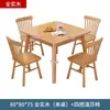 Mesa de Jantar de Madeira Maciça, Mesa Quadrada Pequena, Mesa de Jantar Simples para Casa, Mesa de Negociação, Mesa de Madeira Estilo Nórdico para Apartamento Pequeno, Mesa Quadrada Oito Imortais