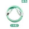 Nuevo Modelo Adecuado para Cable de Datos Apple 15/17 C-C Carga Rápida Trenzado Teléfono Móvil Súper Tipo-C Cable de Carga de 60W