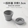 Nuevo producto transfronterizo: Portátil, plegable, esencial para senderismo y camping al aire libre, vaso de silicona de grado alimenticio para bebidas y café