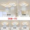 2025 Nuevo Estilo Lámpara de Sala Simple y Atmosférica Diseño Personalizado Lámpara de Techo con Ventilador de Nube Paquete de Iluminación Combinada para Toda la Casa