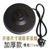 Accesorios para Hervidor Eléctrico Base Negra Engrosada con Cable Base Universal para Hervidores Eléctricos